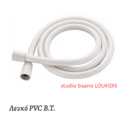 ΣΠΙΡΑΛ ΜΠΑΝΙΟΥ 1,50Μ PVC ΛΕΙΟ WHITE-ΛΕΥΚΟ