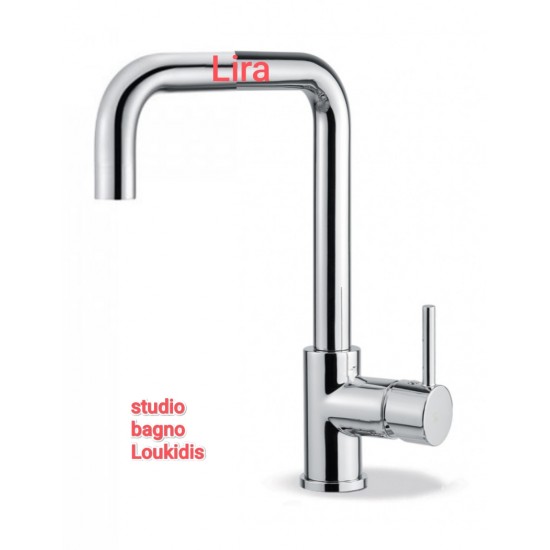 ΜΠΑΤΑΡΙΑ ΝΕΡΟΧΥΤΗ LIRA ΧΡΩΜΕ 