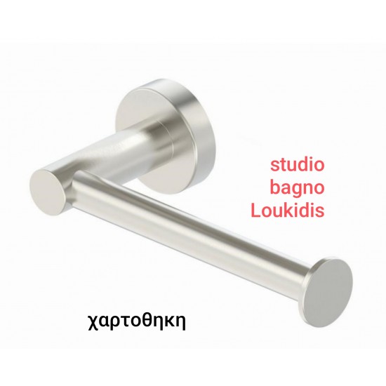 ΧΑΡΤΟΘΗΚΗ ΙΣΙΑ ANDROMEDA INOX 316L