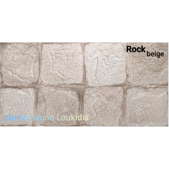 ΠΛΑΚΑΚΙ 30Χ60 ΕΠΕΝΔΥΣΗΣ ΤΟΙΧΟΥ ROCK BEIGE