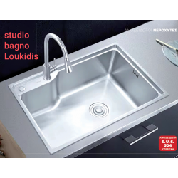 ΝΕΡΟΧΥΤΗΣ 60Χ50 ΙΝΟΧ SIZE DOMI