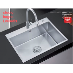 ΝΕΡΟΧΥΤΗΣ 60Χ50 ΙΝΟΧ QUADRO DOMI