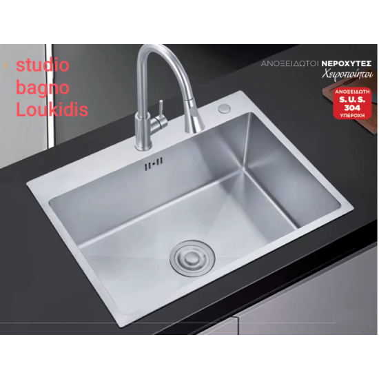 ΝΕΡΟΧΥΤΗΣ 90Χ50 ΙΝΟΧ QUADRO DOMI