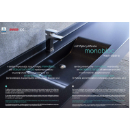 ΝΙΠΤΗΡΕΣ MONOBLOC