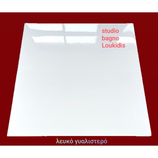 ΠΛΑΚΑΚΙ 60x60 ΔΑΠΕΔΟΥ-ΜΠΑΝΙΟΥ PLAIN WHITE POLISHED