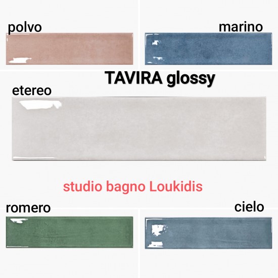 ΠΛΑΚΑΚΙ 7,5Χ30 ΜΠΑΝΙΟΥ-ΚΟΥΖΙΝΑΣ TAVIRA GLOSSY ΣΕ 5 ΧΡΩΜΑΤΑ
