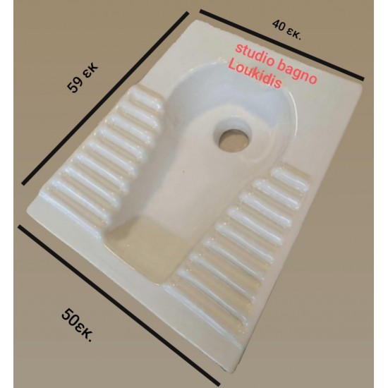 ΛΕΚΑΝΗ ΔΑΠΕΔΟΥ ΤΟΥΡΚΙΚΟΥ ΤΥΠΟΥ